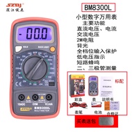 Classic Basic Type Small Anti-Overheating Digital Multimeter Multi-Purpose Digital Voltmeter Szbj Br