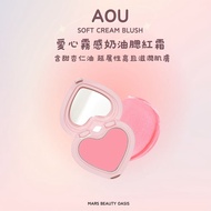[General Agent Company Goods Ready Stock] AOU | Love Mist Cream Blush Cream 3g Officially Authorized