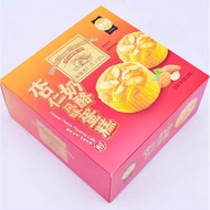 Ready Stock Fast Shipping Golden Language 228g Almond Cheese Flavor Cake Box Office Afternoon Tea Pa
