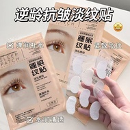 Return Age Wrinkle-Free Patch 16pcs