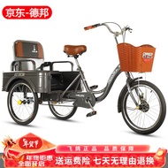 Flying Pigeon Tricycle Elderly Adult Bicycle Bicycle Small Trolley Pedal Pedal Human Walking Shopping Cart
