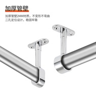 Stainless Steel High-Foot Flange Seat Surface Mounted Round Rod Clothes Rod Holder Towel Rod Curtain