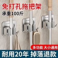 Stainless Steel Mop Hook Broom Clip Perforation-Free Toilet Wall-Mounted Fixed Buckle Storage Handy 