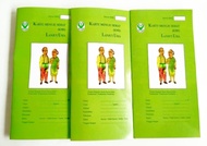 KMS LANSIA | Kartu Menuju Sehat Lanjut Usia | Harga 50 Lembar