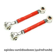LVTU | แขนกันสะเทือนหน้าและหลังปรับได้สำหรับ Golf 7/8 Jetta GTI Audi A3/RS3/TT/Q3
