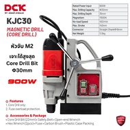 สว่านแท่นแม่เหล็ก ขนาด 30 มม. (Core Drill Bit) กำลังไฟ 900W ความเร็วรอบ 450 รอบ/นาที ( DC รุ่น DJC30