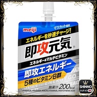 ★Instant Energy Jelly - Energy & Multivitamin Muscat Flavor 180g