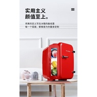 Meiling 4L Car Refrigerator Household Cosmetics Mini Small Refrigerator Student Dormitory Use Small Refrigerator Insulation Box