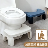 superior productsThickened Toilet Seat Foot Stool Ottoman Squatting Pit Stool Footstool Toilet Commode Toilet Foot ShitH