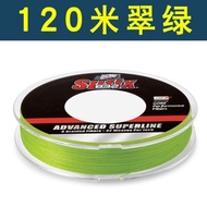 Suffix 832 8-braided PE for Asia long throw over glue strong horse sinking wear-resistant road fishi