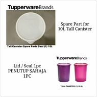 Tupperware Spare Part Seal/Lid for 8.7L Giant Canister (Code 1203) or Tall Canister 10L (Code 1038)