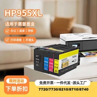 Compatible HP 952-955 Dedicated 7720/7740 Home Office 8210 Printer Ink Cartridge