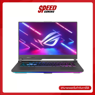 Notebook Asus ROG Strix G15 GL543RM-HF348W By Speed Gaming