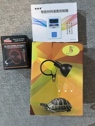 爬蟲燈罩/燈膽/時間溫度控制器 Reptile heat lamp set
