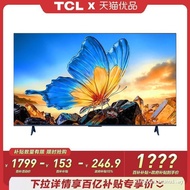 Tested QualityTCL TV 55-Inch Eye Protection 4K HD High-Brush Flat TV National Subsidy