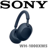 《原廠全新商品》SONY WH-1000XM5 智慧無線降噪藍芽耳機/耳罩式耳機 (藍色) 台灣公司貨 現貨