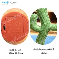 กระบองเพชรเต้นได้ 200 เพลง พูดตามได้ ของแท้ 100 ถูกสุด อัดเสียงได้ ร้องเพลงได้ Tiktok กระบองเพชรพูดไ