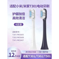 Suitable for Xiaomi T301/T302/T501 Electric Toothbrush Head Mijia MES605/MES608 Toothbrush Replaceme