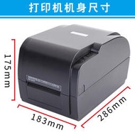GP9034T3120TL條碼打印機 DPI 熱轉印熱敏 標簽打印機