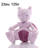 Pokemon Pikachu Pichu Charmander Bulbasaur Squirtle Charizard Eevee Plush Blastoise Mewtwo Gengar ตุ