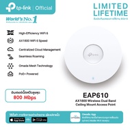 TP-Link EAP610 AX1800 Wireless Dual Band Ceiling Mount Access Point