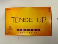 Fancl tense up 三肽膠原蛋白飲