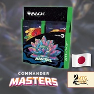 Commander Masters Japanese Collector Booster Box English Magic The Gathering MTG Sealed