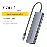 Essager USB C Hub พร้อม M.2 SSD Hard Disk Enclosure 6/7 in 1 PD100W USB3.2 10Gbps HDMI USB Type C อะ