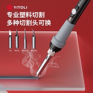 Acrylic Board Cutting Tool Foam Cutting Knife kt Board Handy Tool Plastic Electric Heating Knife Hot