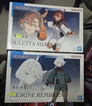 Figure-rise Standard 水星的魔女 蘇萊塔墨丘利 米奧琳·蘭布蘭