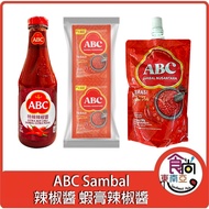 24H~[Indonesia] ABC Chili Sauce Shrimp Paste (Canned/Handbag/Bag) Shishang Southeast Asia Sambal Rea