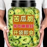 Instant Bitter Gourd Crisp Chips Cane-Free Non-Fried Freeze-Dried Vegetable Crispy Dried Vegetable