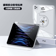 Ốp lưng Chân đế xoay mới cho Ipad Pro M4 11 13 2024 Mini Air 7 6 5 4 M2 M3 2025 Gen 10 9 8 10.9/10.2