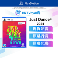 PS5 Just Dance® 2024 [限定版][盒內附兌換碼](中文封面)(繁中/簡中/英/日/韓文版) - 亞洲版