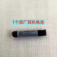 Suitable for Huawei FreeBuds3/4/4E Charging Box Warehouse T0004C T0008L HB681636ECW Battery
