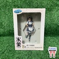 Hyouka-Ibara Mayaka-High Grade Figure-Lucky Kuji (SEGA) Mystery Of Memories