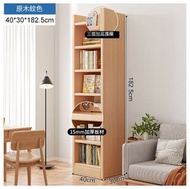 實木書架多層收納儲物櫃【升級加深30cm 頂部帶護欄】原木紋六層加長40CM】#H038099425