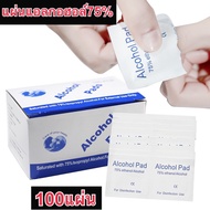 Alcohol Pads Cleaning Wipes Virus Killers 100 Pieces/Box