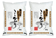 UONUMA KOSHIHIKARI ข้าวญี่ปุ่นอูริชิ จากอุโอนุมะ โคชิฮิการิ ผลิตในประเทศญี่ปุ่น ชุดละ 2 ถุง ถุงละ 2 