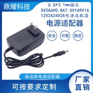 Power Adapter 5.5 * 2.1mm Plug 3V1AA6V0.8 A7.5V1A9V1A12V2A12V3A24V2A