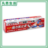 強力無比膏 18g HK-42337 #30619