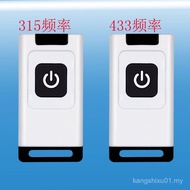 Security Electric Vehicle Alarm Roller Shutter Door Learning Code Library Door Electric Door Remote 