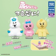 【扭蛋】可哀想に 底褲兔 內褲兔 肩ズン 倚肩公仔 倚肩睡眠公仔 んぽちゃむ 昂波恰姆