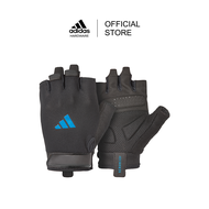 Adidas ถุงมือ Essential Training - (สีน้ำเงิน) 1 คู่ (Essential Training Gloves - Blue)