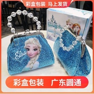 Frozen Elsa Princess Handbag Girl's Elsa Crossbody Bag3-6Year-old Baby Bag Children's Small Bag