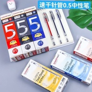 Zhixin Pen 2501 Exam Dedicated Gel Pen 0.5mm Full Needle Tube Fountain Pen Student Exam Signature Pe