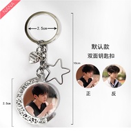 Celebrity Merchandise Birthday Gift Decoration Chain Bai Jingting Keychain Bai Jingting Mobile Phone