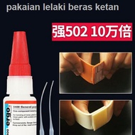 ▽☃ergo5400 kuat 502 gam logam melekit plastik seramik kaca kayu cepat kering lutsinar 401 gam univer