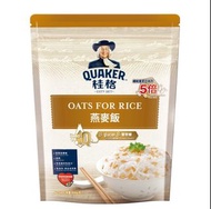桂格燕麥飯  Quaker Oats for Rice 特價