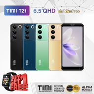 TIMI T21 (6+128GB) โทรศัพท์มือถือ Android 11 จอใหญ่ 6.5 นิ้ว แบตเตอรี่ 5500mAh กล้อง 13MP ประกันศูนย์ไทย 1 ปี